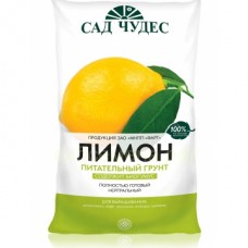 Лимон (Фарт)