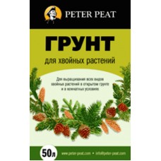 Грунт Для хвойных растений