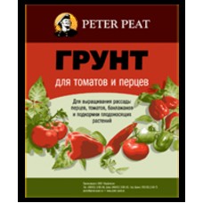 Грунт Для томатов и перцев