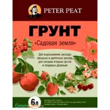 Грунт Садовая земля