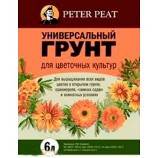 Грунт Универс. для цветочных культур