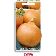Лук репчатый Супра