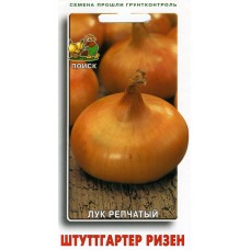 Лук репчатый Штуттгартер ризен