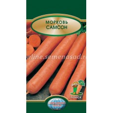 Морковь Самсон