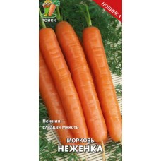 Морковь Неженка
