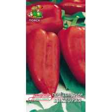 Перец сладкий Виктория