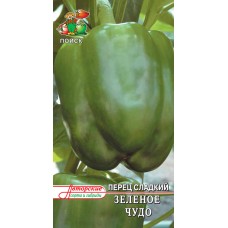 Перец сладкий Зеленое чудо