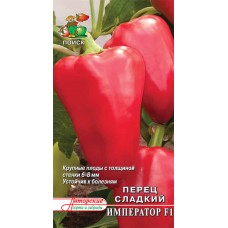 Перец сладкий Император F1