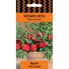 Перец сладкий Кузя
