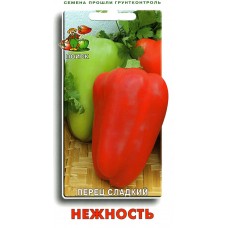 Перец сладкий Нежность
