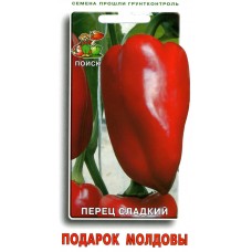 Перец сладкий Подарок Молдовы