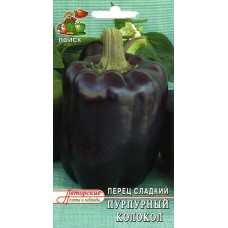 Перец сладкий Пурпурный колокол
