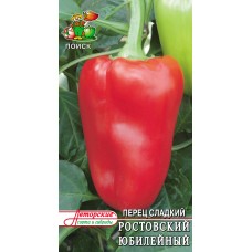 Перец сладкий Ростовский юбилейный