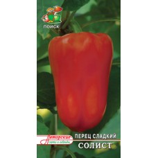 Перец сладкий Солист