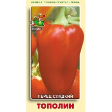 Перец сладкий Тополин