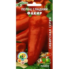 Перец сладкий Факир
