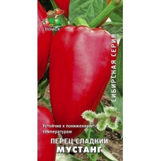 Перец сладкий Мустанг