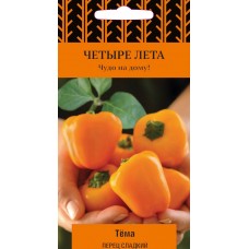 Перец сладкий Тёма
