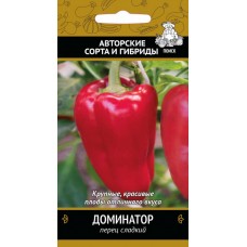 Перец сладкий Доминатор