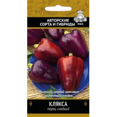 Перец сладкий Клякса