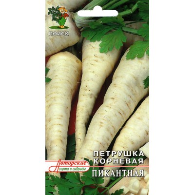 Петрушка корневая Пикантная