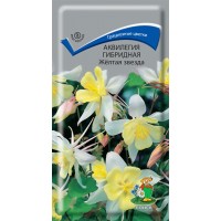 Аквилегия гибридная Желтая Звезда