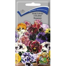 Анютины глазки Фламенко