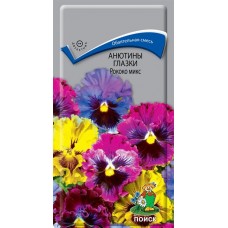 Анютины глазки Рококо микс