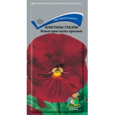 Анютины глазки Ясные кристаллы Красные