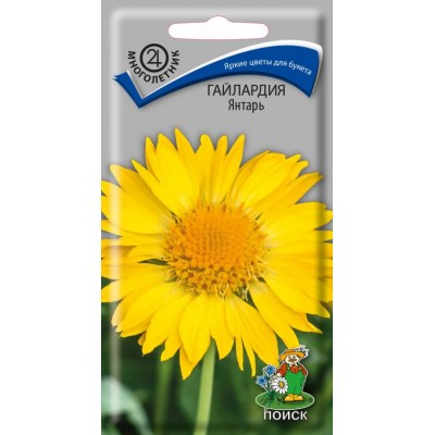 Гайлардия Янтарь