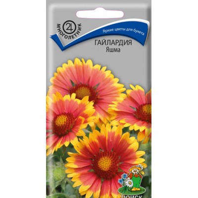 Гайлардия Яшма