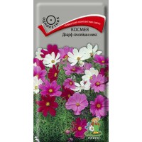 Космея Дварф Сенсейшн микс