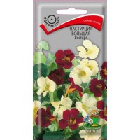 Настурция большая Восторг