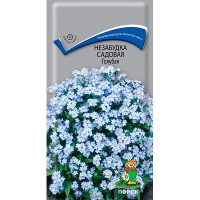 Незабудка садовая Голубая Незабудка садовая Голубая