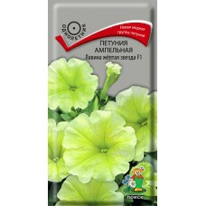 Петуния ампельная Лавина желтая звезда F1 Петуния ампельная Лавина желтая звезда F1