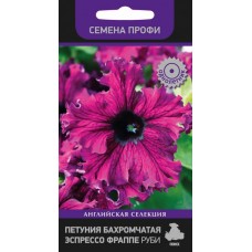 Петуния бахромчатая Эспрессо фраппе Руби Петуния бахромчатая Эспрессо фраппе Руби