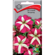 Петуния Звездопад Петуния Звездопад