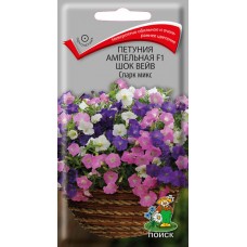 Петуния ампельная F1 Шок Вейв Спарк микс Петуния ампельная F1 Шок Вейв Спарк микс