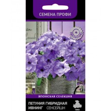 Петуния гибридная Ивнинг Сенсейшн Петуния гибридная Ивнинг Сенсейшн