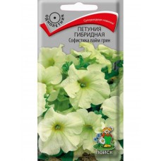 Петуния гибридная Софистика Лайм грин Петуния гибридная Софистика Лайм грин