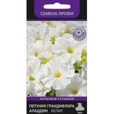 Петуния грандифлора Аладдин Белая Петуния грандифлора Аладдин Белая