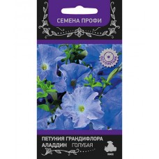 Петуния грандифлора Аладдин Голубая Петуния грандифлора Аладдин Голубая