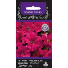 Петуния грандифлора Аладдин Розовая Петуния грандифлора Аладдин Розовая