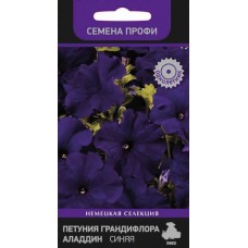 Петуния грандифлора Аладдин Синяя Петуния грандифлора Аладдин Синяя