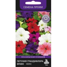 Петуния грандифлора Браво микс Петуния грандифлора Браво микс