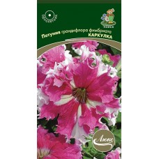 Петуния грандифлора фимбриата Каркулка Петуния грандифлора фимбриата Каркулка