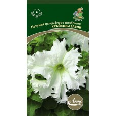 Петуния грандифлора фимбриата Крайкови Завой Петуния грандифлора фимбриата Крайкови Завой