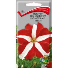 Петуния грандифлора Галактика F1 Красная Петуния грандифлора Галактика F1 Красная