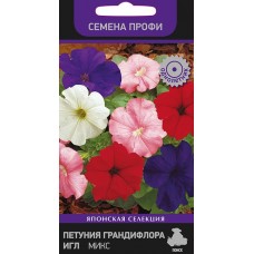 Петуния грандифлора Игл микс Петуния грандифлора Игл микс