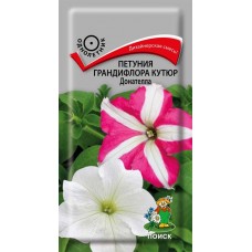 Петуния грандифлора Кутюр Донателла Петуния грандифлора Кутюр Донателла